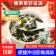 裙帶菜紫菜蝦皮湯料包沖泡即食小包速食湯海藻餛飩湯霞浦特產(chǎn) 4.5g裙帶菜蝦皮湯【1袋】嘗鮮裝