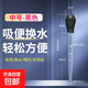 魚缸吸便器家用清潔 換水器烏龜龜盆吸糞水器喂食管喂食器 黑色優(yōu)質(zhì)款29cm