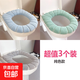 馬桶墊加厚家用坐墊可拆洗坐便器墊馬桶蓋通用冬季保暖-3個(gè)裝 3個(gè)裝-隨機顏色