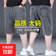 夏季薄款牛仔短褲男寬松直筒加肥加大碼胖子肥佬中褲夏天五分褲子 231灰色 42 【建議220-240斤】