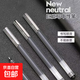 巨能寫中性筆速干好寫高顏值刷題耐用順滑學(xué)習(xí)用品辦公中性筆會議筆 20支