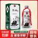 天之獻(xiàn)【熊貓獻(xiàn)竹】53度醬香型白酒純糧食酒400ml 53度 400mL 6瓶 整箱原箱發(fā)貨