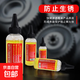 微分子油設(shè)備機(jī)械潤滑油機(jī)油自行車鎖芯軸承鏈條家用多功能潤滑油 1瓶裝【60ml】