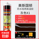 耐高溫密封膠防火防水阻燃抗耐高溫玻璃膠阻燃膠排氣管煙管固定膠 1支【灰色耐850°C】高溫膠