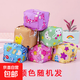 兒童沙包小學(xué)生卡通手工親子丟沙包游戲加厚帆布玩具投擲抓石子 沙包5cm*5cm【2個(gè)裝】顏色隨機發(fā)