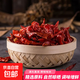 干紅辣椒 山東辣椒特香調(diào)味品 火鍋底料香辛料 做菜鹵貨增香調(diào)料 精品干辣椒20g 源頭直采包郵