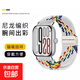 適用小米手環(huán)8pro尼龍編制磁吸扣表帶9pro手表表帶紅米watch4智能運動透氣腕帶redmiwatch5個性ins 白彩虹【磁吸扣編織表帶】 適用：紅米Watch5表帶