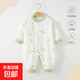 【京東快遞】嬰兒四季新生兒睡衣連體衣貼身打底春秋季剛出生寶寶 線(xiàn)條世界【斜開(kāi)扣四季款】 59cm 【建議0-3個(gè)月】