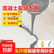 混凝土裂縫修補劑水泥路面修補料灌縫高強無收縮免開槽地坪填縫劑 3kg【免開槽裂縫修復(fù)】送工具
