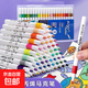 丙烯馬克筆小學(xué)生專用不透色可疊色美術(shù)水彩筆可水洗彩筆彩色筆繪畫畫筆芯24色 其他/other 【入門推薦】24色