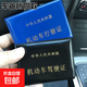 駕駛證皮套行駛證套駕駛證套機(jī)動(dòng)車(chē)駕照套駕照夾PU駕校車(chē)管所同款 燙金款【駕駛證+行駛證】各一張