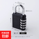 密碼鎖防盜健身房柜子鎖宿舍柜門(mén)鎖家用箱包防水防銹小掛鎖 機械密碼鎖-特大號-黑色