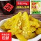 湖南特產(chǎn)全哥泡椒小米辣老壇泡椒 全哥小米辣 500g 泡椒小米辣3斤