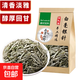 白毫銀針新茶云南普洱白茶正宗濃香茶葉嫩芽精選高山古樹花果香茶 白毫銀針茶1罐裝【200克/罐】（鐵罐裝）