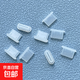 Type-C接口防塵塞適用蘋(píng)果15/16華為USB-C手機充電口堵頭數據線(xiàn)小米OPPO榮耀VIVO電源孔塞子防水堵 透明色10個(gè)裝【送小收納盒】