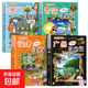 2025年新版大中華尋寶記系列1-32冊正版全套36小學(xué)生科普漫畫(huà)書(shū)籍中國吉林寧夏尋寶記山西內蒙古黑龍江上海北京四川河浙江云南新疆 【21-24冊】青海、澳門(mén)、廣西、福建