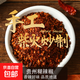 貴州特產(chǎn)糊辣椒面柴火胡辣椒蘸水油潑面火燒辣子燒烤干碟 100g/袋