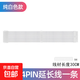 【京東快遞】電腦電源延長(cháng)線(xiàn)CPU主板顯卡延長(cháng)線(xiàn)定制線(xiàn)DIY包網(wǎng)編織線(xiàn)模組延長(cháng)線(xiàn) 主板24P延長(cháng)線(xiàn)30CM【白色】