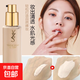 明彩無(wú)瑕粉底液不卡粉輕薄水潤(rùn)自然無(wú)痕便捷速成妝顯白持久鎖妝 明彩無(wú)瑕粉底液B20象牙色1盒