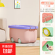 【星優(yōu)同廠】兒童玩具收納箱家用大容量整理箱寶寶衣服零食儲物箱 萌力粉【1個裝】 【大號】49*31.8*25.5cm