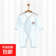 【夏季清倉貝樂咿爬服】嬰兒衣服薄款網眼透氣莫代爾睡衣連體衣 淺藍色#6673 52cm