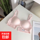 日系簡約純棉內衣女學生韓版無鋼圈文胸罩小胸聚攏防下垂收副乳薄 粉色 XL 38/85AB通杯