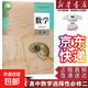 【新華書(shū)店正版】人教版Aa版高中數(shù)學(xué)選擇性必修第二冊(cè) 高二高三上下冊(cè)數(shù)學(xué)書(shū)高中教科書(shū)高中數(shù)學(xué)選修二教材課本 數(shù)學(xué)選修2人教版A版數(shù)學(xué)課本 高中A版數(shù)學(xué)選修二課本