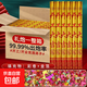 開(kāi)工開(kāi)業(yè)禮炮禮花筒手持噴花筒喬遷之喜大吉大利慶典禮炮手持禮花 亮金款開(kāi)工大吉 60型號【20支】
