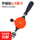 手搖鉆手動(dòng)鉆打孔器多功能迷你木工DIY手工鉆孔小工具家用手捻鉆 1/4英寸(可夾持0.6-6mm鉆頭)