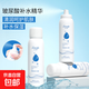 正彩玻尿酸保濕補(bǔ)水噴霧 正彩玻尿酸補(bǔ)水噴霧150ml*2瓶