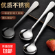 不銹鋼加厚韓式勺子家用可愛湯勺網(wǎng)紅勺兒童圓勺羹食品級勺子 3支裝（熱賣）