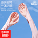 夏季防曬袖套女防紫外線(xiàn)冰絲手套防滑觸屏護臂袖戶(hù)外運動(dòng)透氣冰袖 優(yōu)雅粉【加長(cháng)一體防曬掌心鏤空】 均碼 1雙