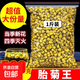 胎菊特級正品菊花茶去火清熱排毒一級胎菊桐鄉杭菊正品官方旗艦店 胎菊袋裝500g