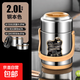 敬之寶316不銹鋼保溫飯盒便當(dāng)盒12小時(shí)超長保溫餐多層保溫桶上班 316不銹鋼 2.0L保溫飯盒【鋼本色】