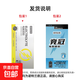 電解質(zhì)沖劑粉電解質(zhì)水電解質(zhì)非飲料運動(dòng)健身能量維生素非 隨機口味【1盒裝】