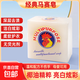 公雞頭洗衣皂肥皂300g強力去污衣物內(nèi)衣皂天然孕嬰肥皂不傷手 白色 300g*3塊