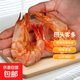 山東烤蝦干蝦海產(chǎn)零食即食優(yōu)質(zhì)活蝦現烤干貨對蝦脆皮海產(chǎn)源頭 山東烤蝦干1袋（100g)