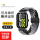適用小米手環(huán)8pro尼龍編制磁吸扣表帶9pro手表表帶紅米watch4智能運動透氣腕帶redmiwatch5個性ins 黑巧色【磁吸扣編織表帶】 適用：小米手環(huán)9Pro表帶