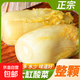 正宗東北酸菜芯整顆農家腌制傳統自制酸白菜餃子餡酸菜芯 500g*5袋