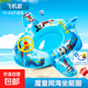 兒童游泳圈哪吒傲丙泳圈加厚方向盤(pán)動(dòng)漫男孩救生圈防側翻坐圈裝備 魔童鬧海飛機款(18-55斤)+打氣筒