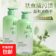 內(nèi)衣洗衣液內(nèi)褲除異味抑菌留香內(nèi)褲清洗液去黃去血漬學(xué)生宿舍 梔子花內(nèi)衣液800ml*1瓶【熱賣】