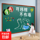 磁性黑板墻貼家用教學(xué)兒童創(chuàng  )意涂鴉可移除不傷墻磁性磁力可擦寫(xiě)環(huán)保無(wú)塵學(xué)生磁性黑板 綠板-特厚款/移除不傷墻【木紋框】+尊享禮包 80*120cm+【標配禮包】