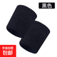 毛巾護(hù)腕運(yùn)動(dòng)健美健身跑步籃球護(hù)手腕透氣吸汗彩色護(hù)腕羽毛球腕帶 黑色單只 8*10cm