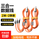 數據線(xiàn)三合一快充6A充電線(xiàn)Type-c一拖三數據線(xiàn)蘋(píng)果iPhone14/13/12華為小米安卓車(chē)載液態(tài)硅膠線(xiàn) 2米【2條裝】加粗線(xiàn)纜-升級線(xiàn)芯