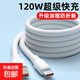 加粗Type-C手機數(shù)據(jù)線閃充適用華為榮耀小米魅族VIVOOPPO平板通用快充電線加長 【1條裝】 1米