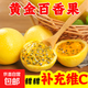 廣西 黃金百香果欽蜜9號現(xiàn)摘新鮮水果白香果 小果實惠 5?！拘」?單果30-45g】