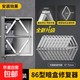 86型暗盒修復(fù)器通用開關(guān)插座固定器接線盒底盒開關(guān)盒快速安裝撐桿 86型【電鍍銀款】10個(gè)+螺絲刀