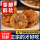 廣式雞仔餅正宗廣東特產(chǎn)陳皮傳統糕點(diǎn)酥餅零食餅干辦公室休閑茶點(diǎn) 雞仔餅500g散裝