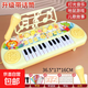兒童智力音樂(lè )初學(xué)者寶寶鋼琴早教可彈奏益智男孩多功能電子琴玩具 黃色-帶話(huà)筒電子琴【充電版】