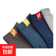 歐黛秀【商務(wù)男襪】男款秋冬季中筒襪SP透氣吸汗男襪春秋運動(dòng)襪高長(cháng)筒襪 混色5雙裝 35-43